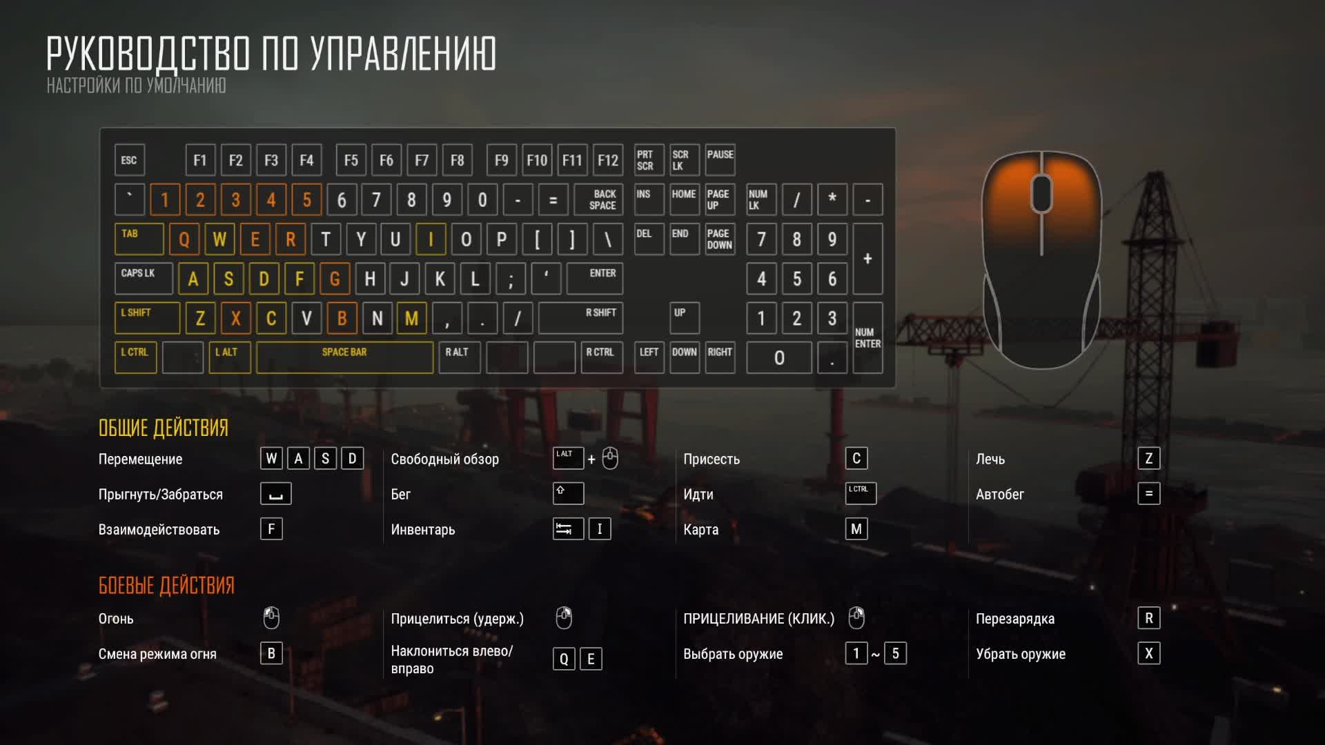 PUBG /PC