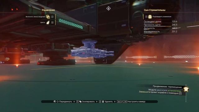 No Man’s Sky Voyagers - Второй день Экспедиции 19 Корвет