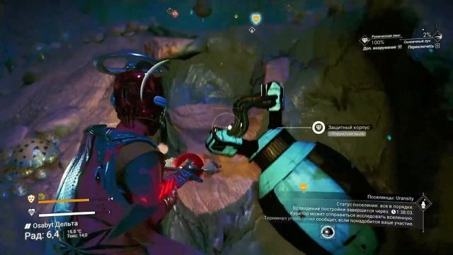 No Man’s Sky ищем внешние модули