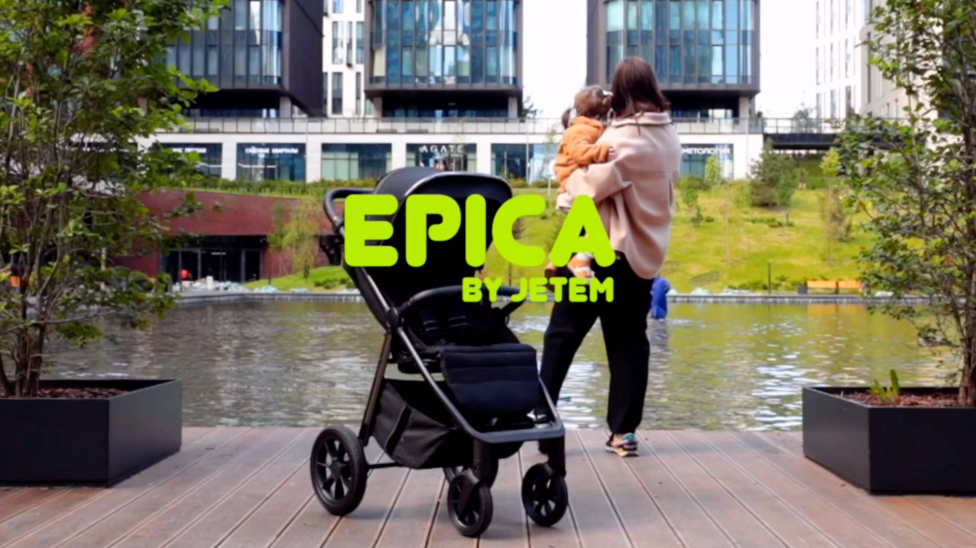 Jetem Epica - 2025