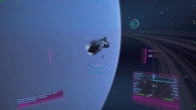 X4 Foundations 7 Beta: Xenon PE