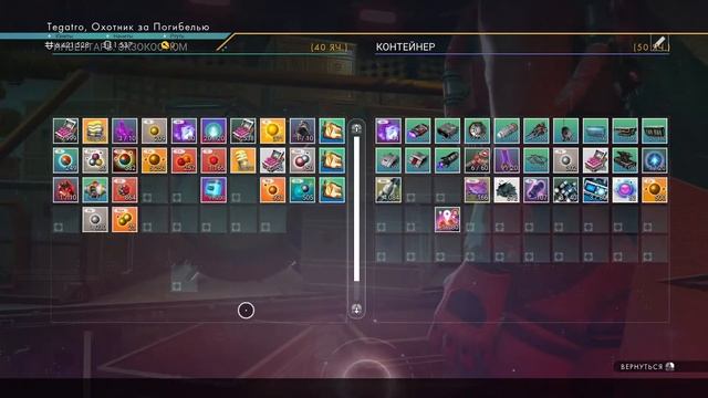 No Man’s Sky Voyagers - Второй день Экспедиции 19 Корвет