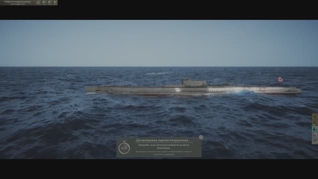 UBOAT - Встреча с японской подводной лодкой