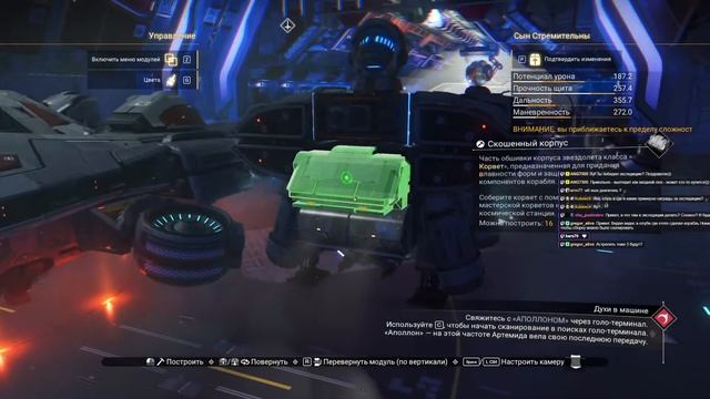 No Man’s Sky Voyagers - Экспедиция 19 Завершена. Собираем Корвет.