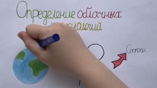 Облачные технологии