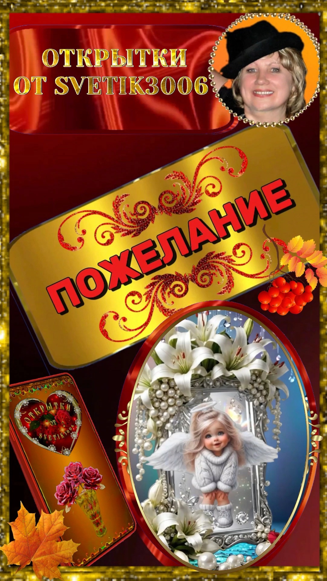 Лучшим девочкам привет!