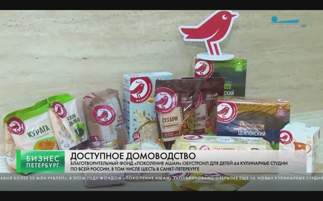ТК Санкт-Петербург - Доступное домоводство