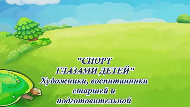 Мультфильм 