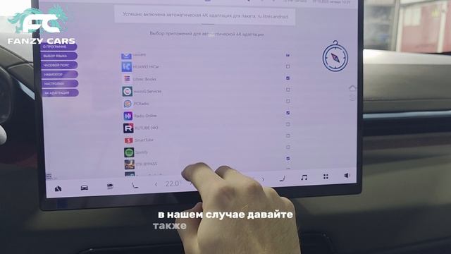 Представляем новую удобную функцию для владельцев русификации Zeekr 001 (2024–2025)