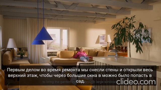 Дом, в котором живут истории. Средиземноморье в Швеции.