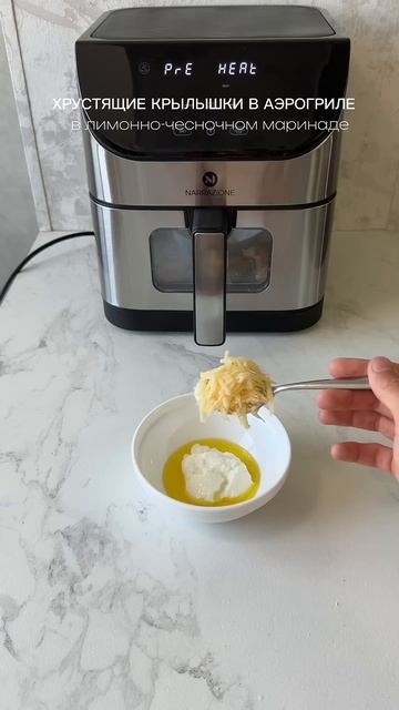 Хрустящие крылышки в аэрогриле👨🍳 #рецепты #еда #ЗОЖ #ПП #фитнес #спорт