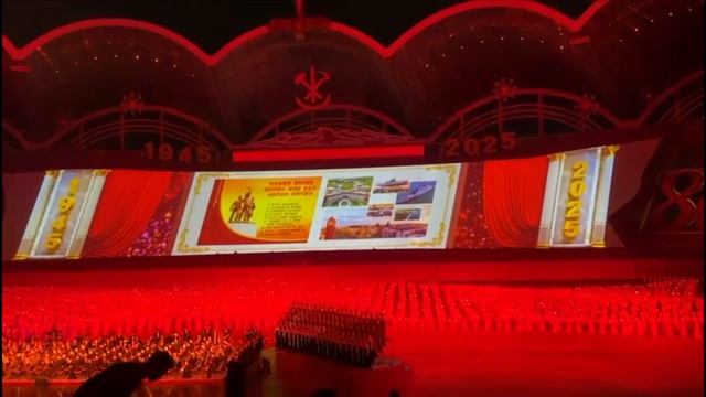 Делегация КПРФ находится с официальным визитом в КНДР по случаю 80-летия основания ТПК. 2025г