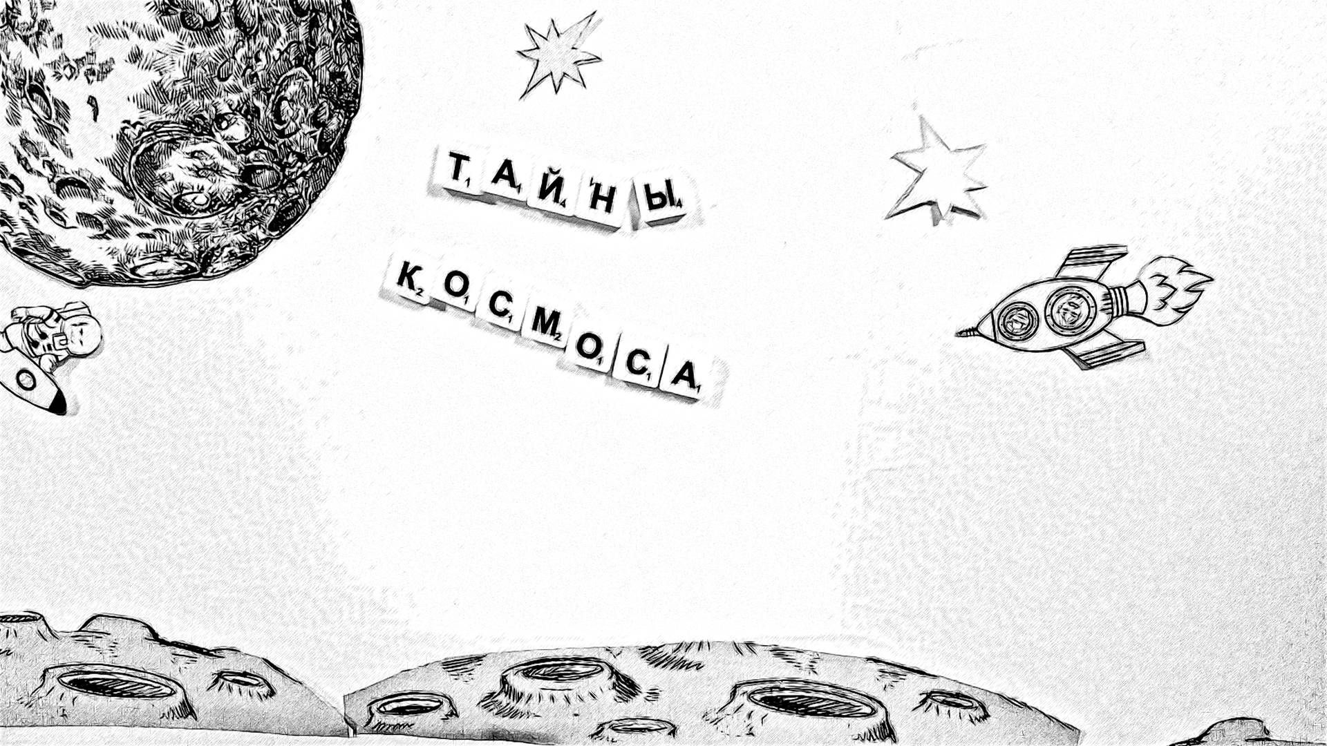 Мультики от 10.10.2025