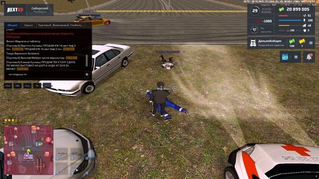 не последний