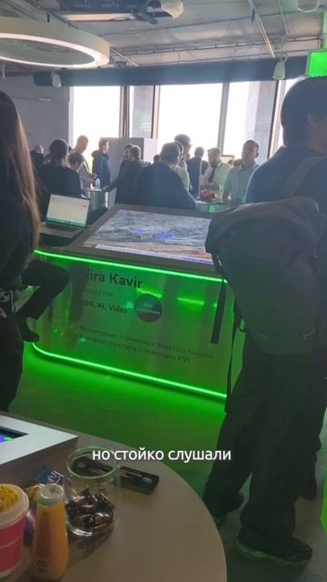 Moscow Startup Summit 2025 #бизнесвсети #инвестиции #маркетинг #стартап