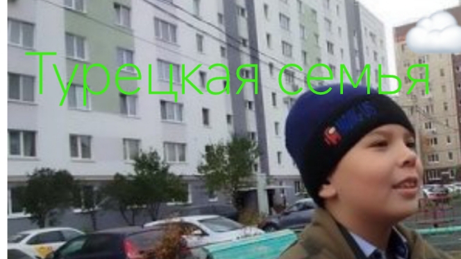 турецкий сериал 
SemNAME Production
SemCORE & RUSAME

Only In YouTube And RuTube!