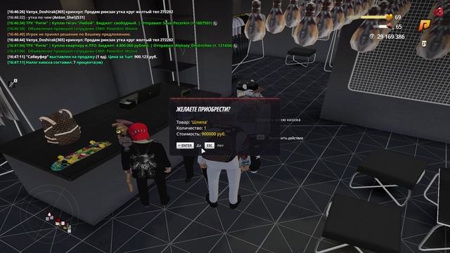 RADMIR CRMP 2025-10-10 16-47-37