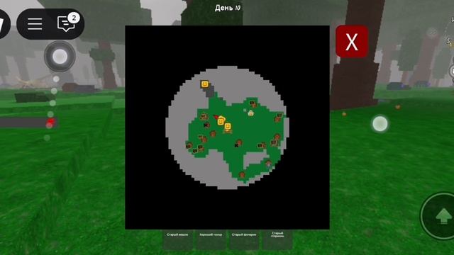 99 ночей в лесу 😱боже мой