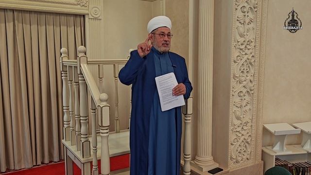 Җомга вәгазе | Госман хәзрәт Исхакый | 10 октябрь 2025 ел