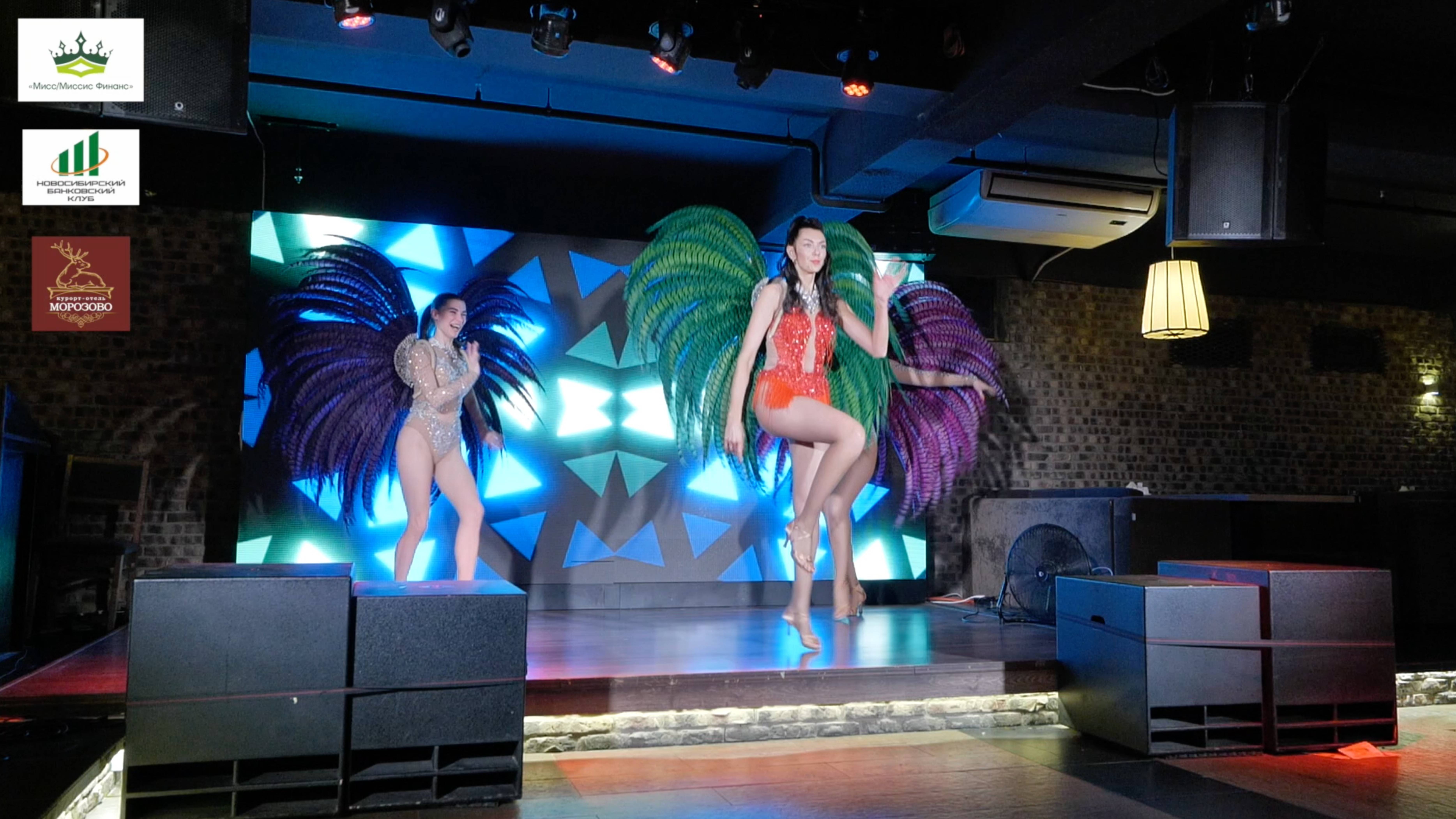 Конкурс Миссис Финанс