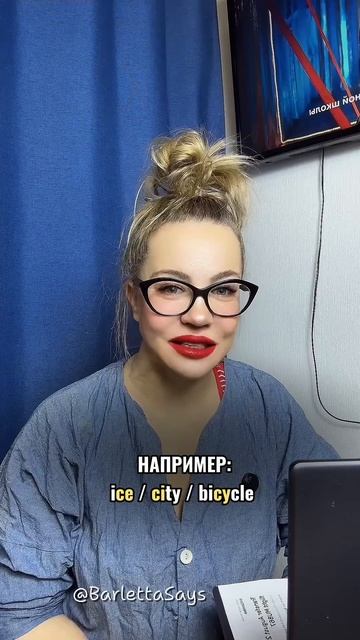 УЧИМСЯ ЧИТАТЬ