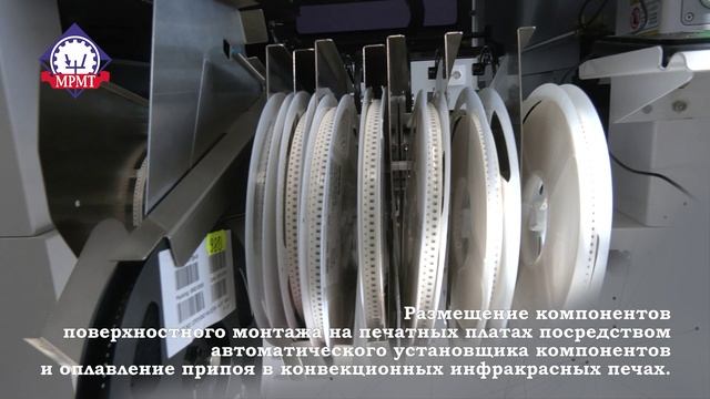 Возможности оборудования УПК МРМТ