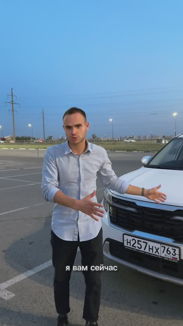 Kia Seltos 2025 китайская из ОАЭ Дубай. Павел Калмыков