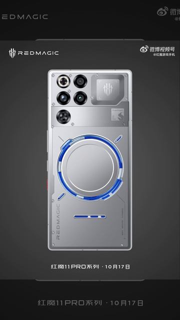 Nubia REDMAGIC 11 PRO — видео-тизер работы водяной системы охлаждения