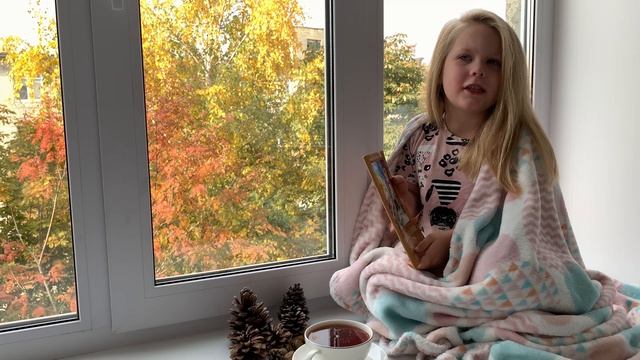 Осенняя романтика от Авроры в стихотворении  К. Бальмонта