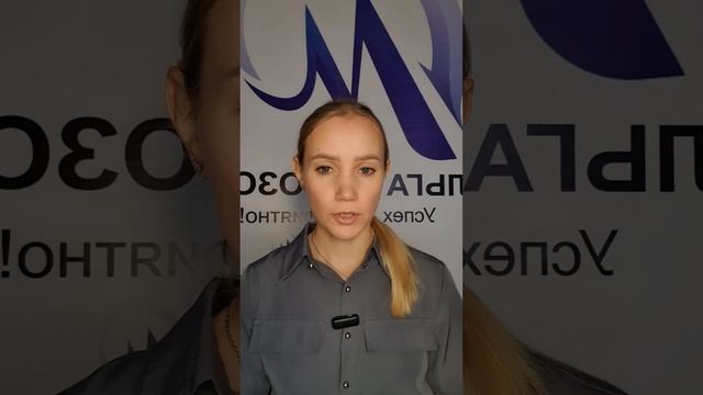 Гипофизная практика