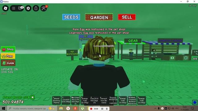 битва админов в Гроу гарден