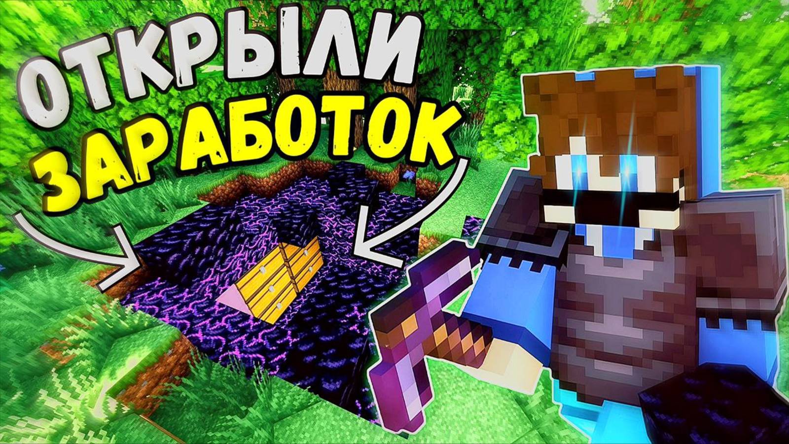 Я ОТКРЫЛ НОВЫЙ СПОСОБ ЗАРАБОТКА C РАЗРУШЕННЫХ БАЗАХ НА АНАРХИИ  |  MINECRAFT FUNTIME
