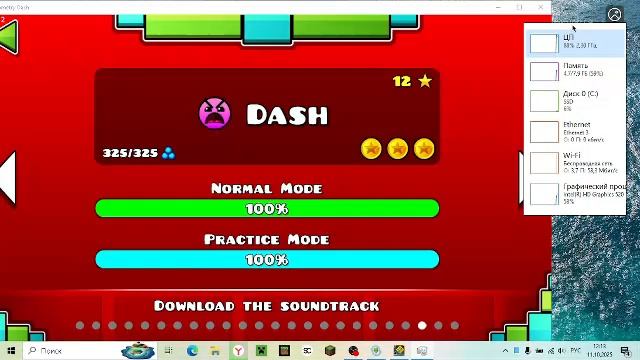 Frost1k на месте!