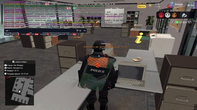 Делопроизводство