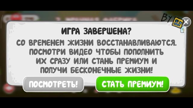 попал на фабрику дитнаторов ( Red Ball 4 #3 )