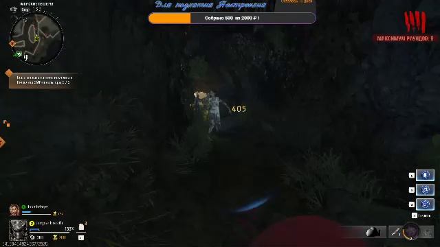 Полное прохождение Терминус в Black Ops 6