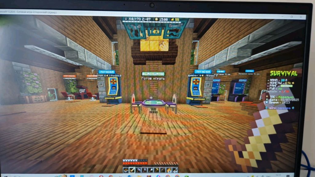 играю в майн