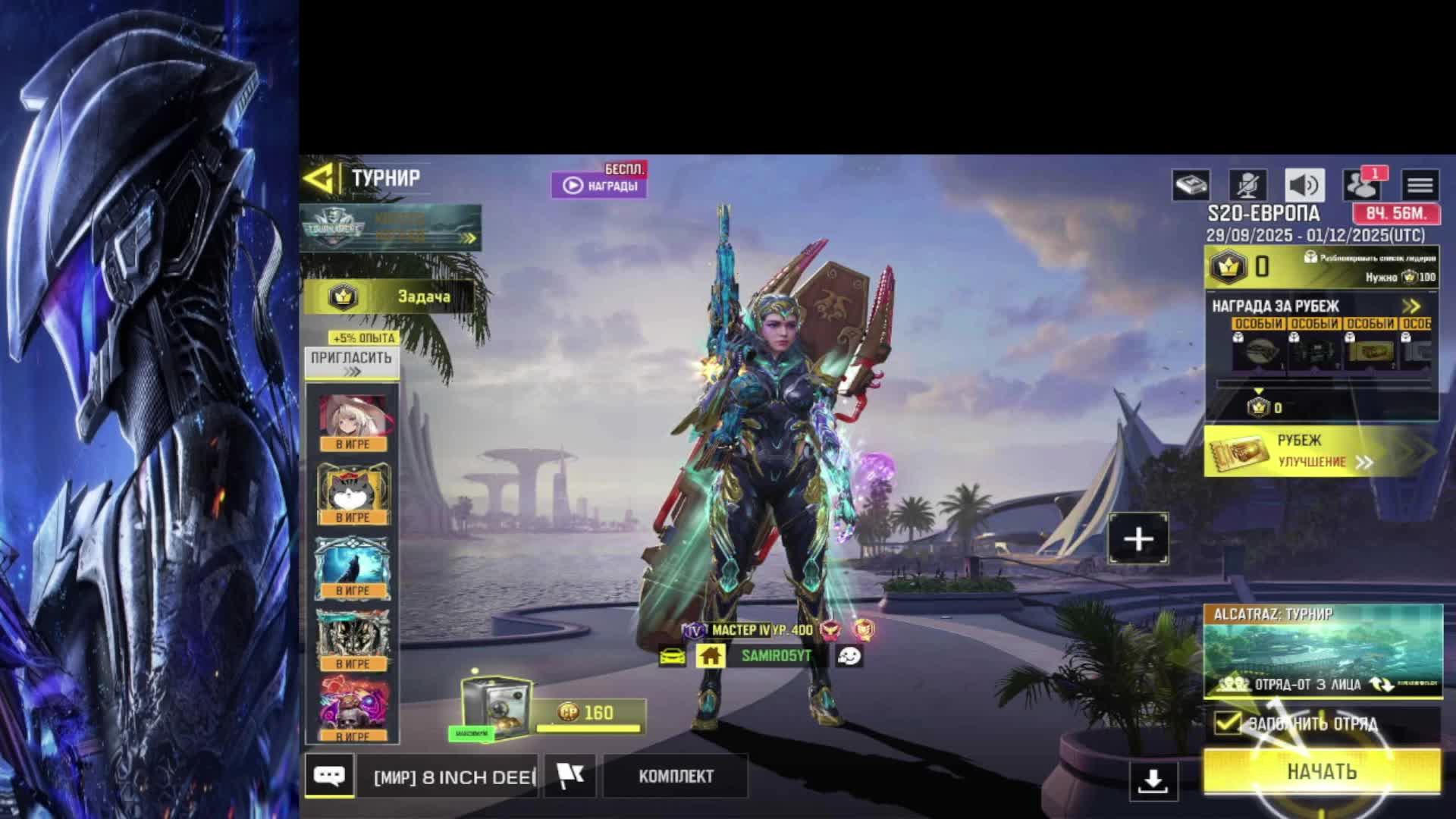 Call Of Duty Mobile гоооо и филмы