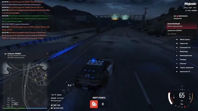 DM 164039 (00:17) | мой 52800 | 22:03 12.10.2025