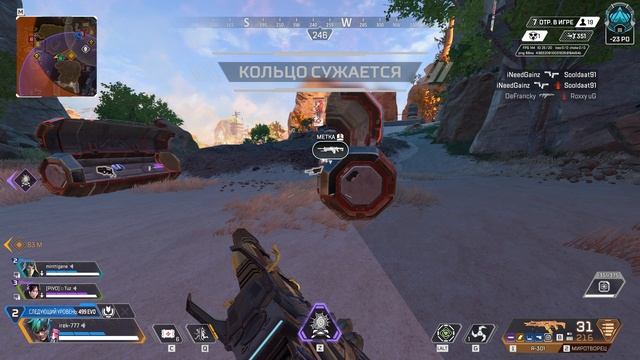 Apex Legends 2025.10.09 - 10.44.43.01
