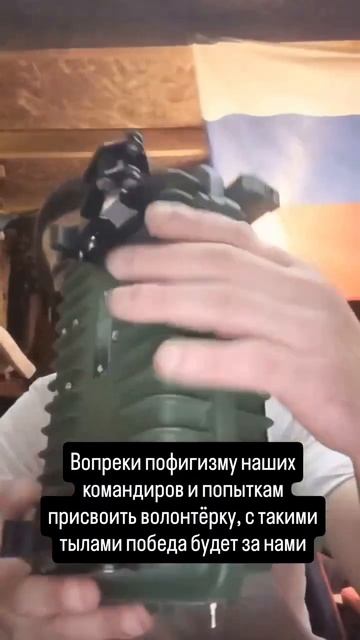 Благодарность бойца 119 полка с сумского направления