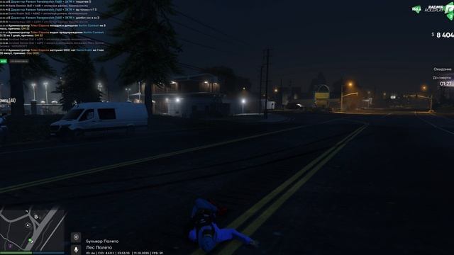 Ну блин блинский