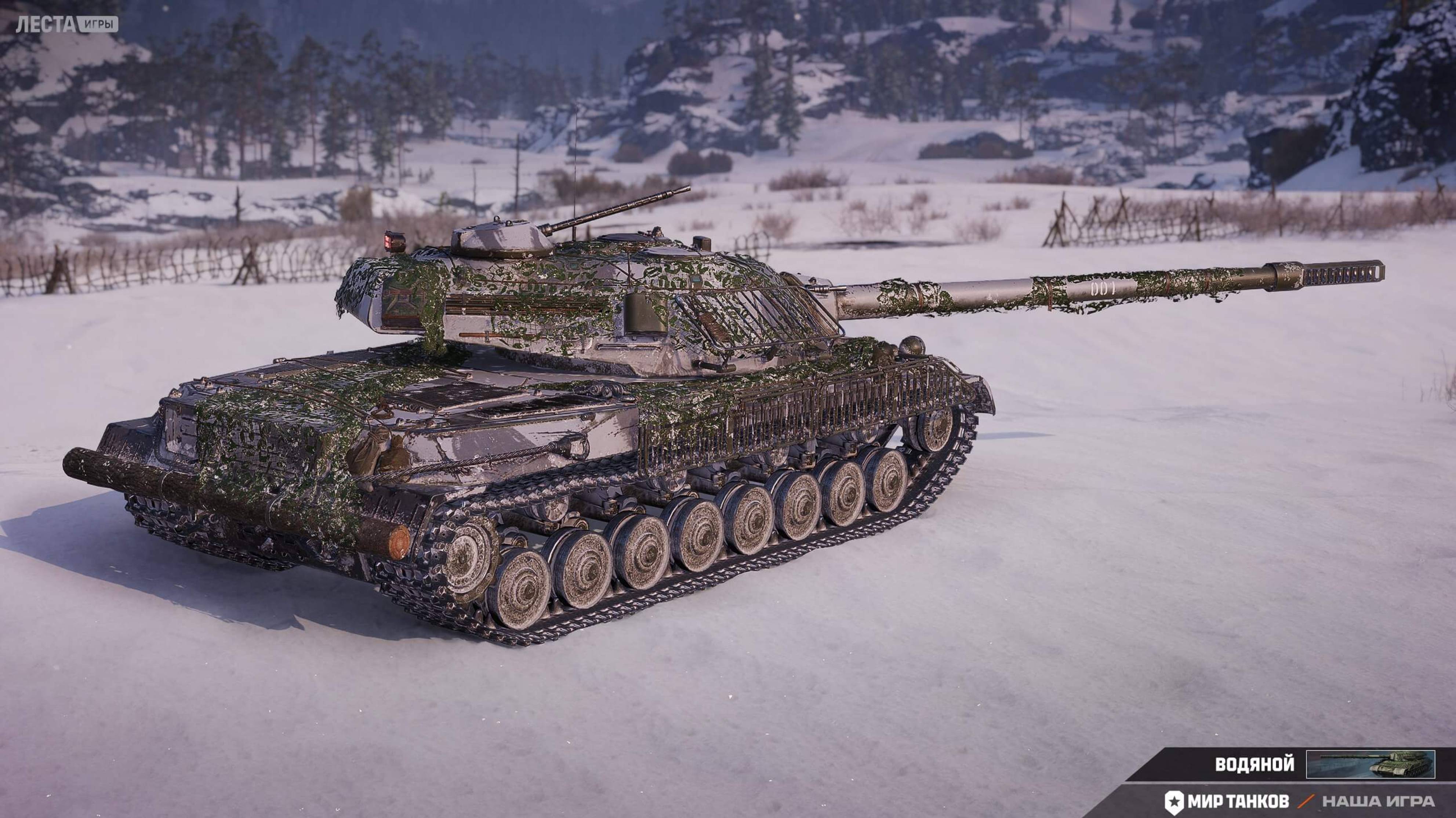 МИР ТАНКОВ!  #МИР ТАНКОВ#WOT#НАТИСК#GAMES