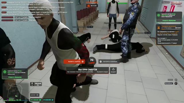 RАGЕ Мultiрlaуer     2025-10-12 23-40-26 - Trim