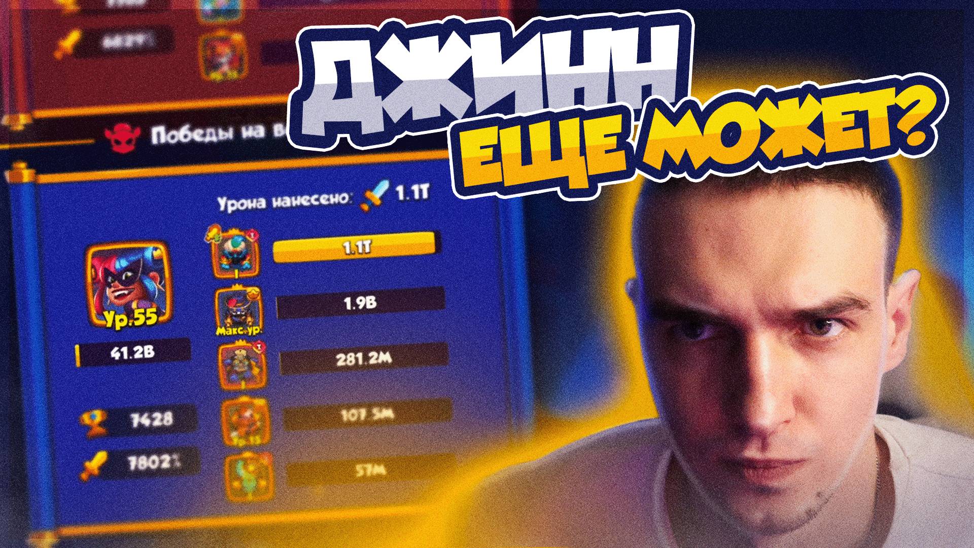 Я ВЗЯЛ ДЖИННА ВПЕРВЫЕ ЗА ДОЛГОЕ ВРЕМЯ... И ВОТ ЧТО ВЫШЛО!