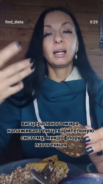 СНАЧАЛА ЧИСТКА ОРГАНИЗМА➡️ ПОТОМ СБАЛАНСИРОВАННОЕ ПИТАНИЕ НА СНИЖЕНИЕ ИЛИ ПОДДЕРЖАНИЕ ВЕСА 💪💪