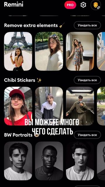 Как сделать ИИ фотосессиию?