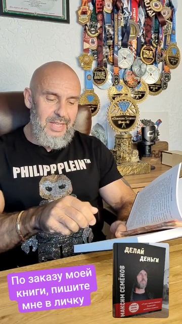 Финансовый стресс