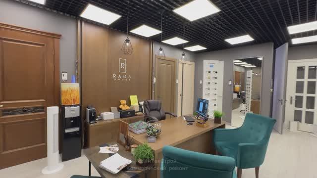 Ремонт коммерческих помещений Москва и Подмосковье | ремонт под ключ