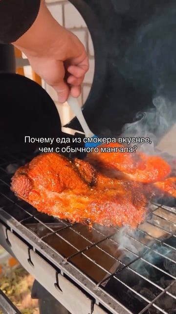 Разница — в дыме.